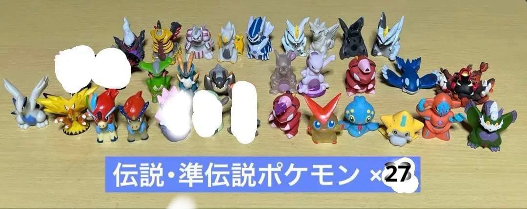 ポケモン 指人形 伝説・準伝説ver