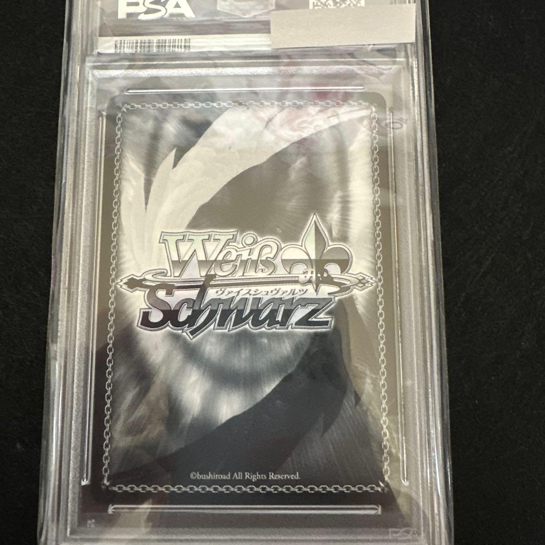 ヴァイスシュヴァルツ　アニス:スパークリングサマー