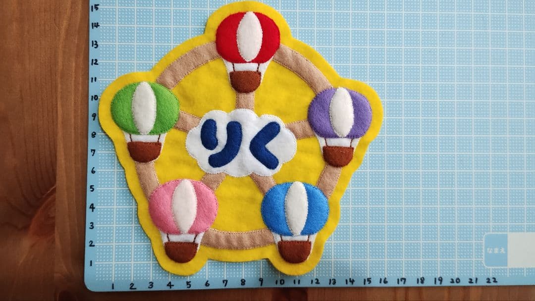 ゆみちゃんページ