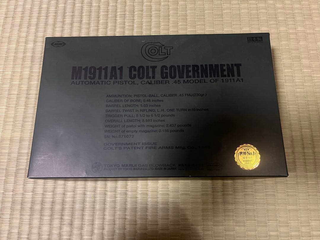 東京マルイ　COLT M1911A1 ガスガン