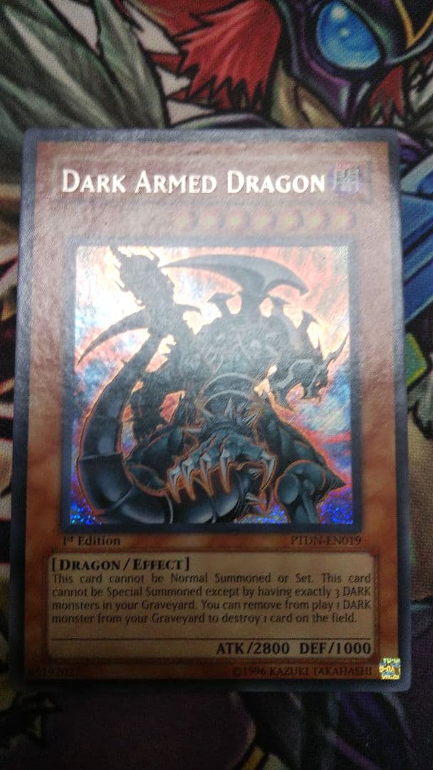 ダーク・アームド・ドラゴン 英語1stシークレット