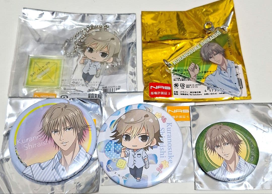 テニスの王子様 マルイ 缶バッジ アクリルキーホルダー 缶マグネット 白石蔵ノ介