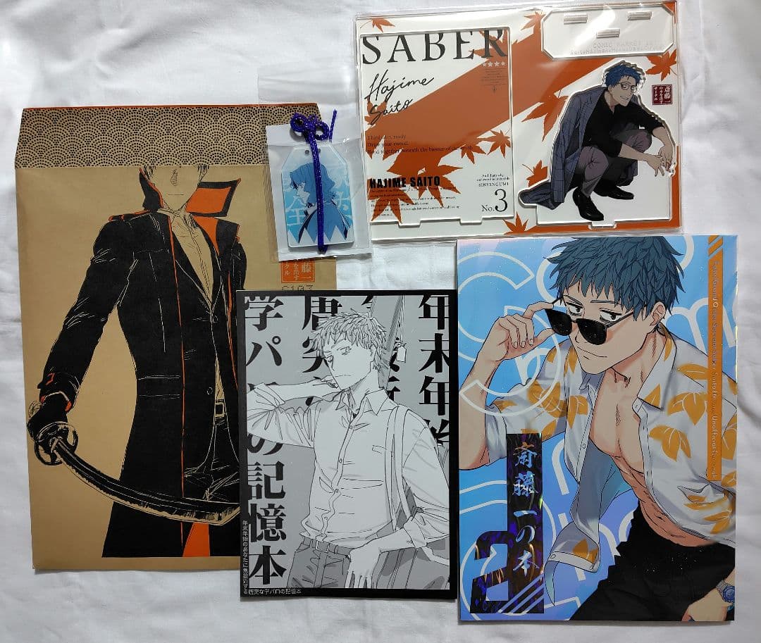 C107 新刊グッズセット 斎藤一の本を出すサークル 津留崎優 FGO