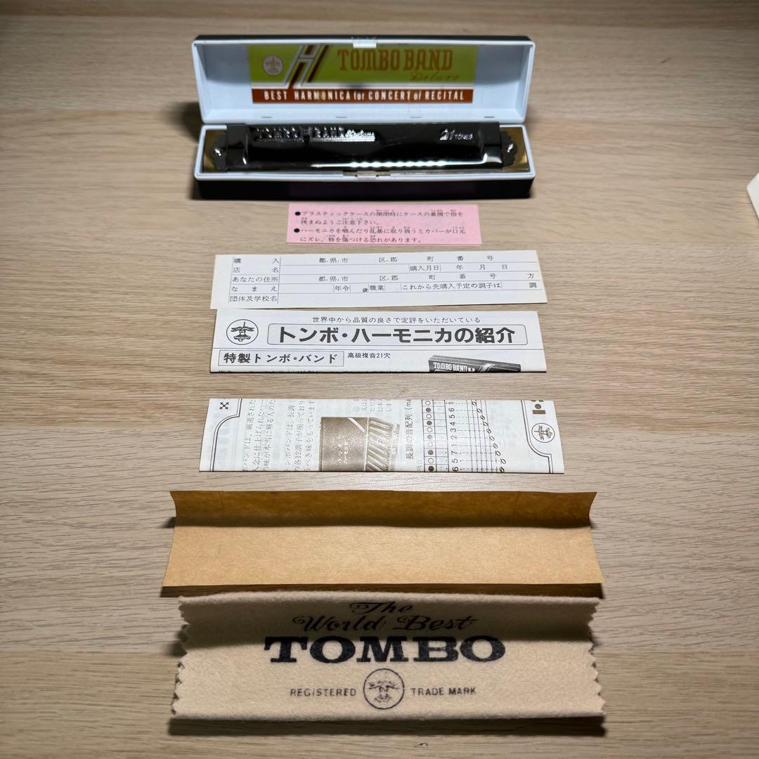 トンボバンド デラックス　No.1521 ハーモニカＣメジャーハ長調