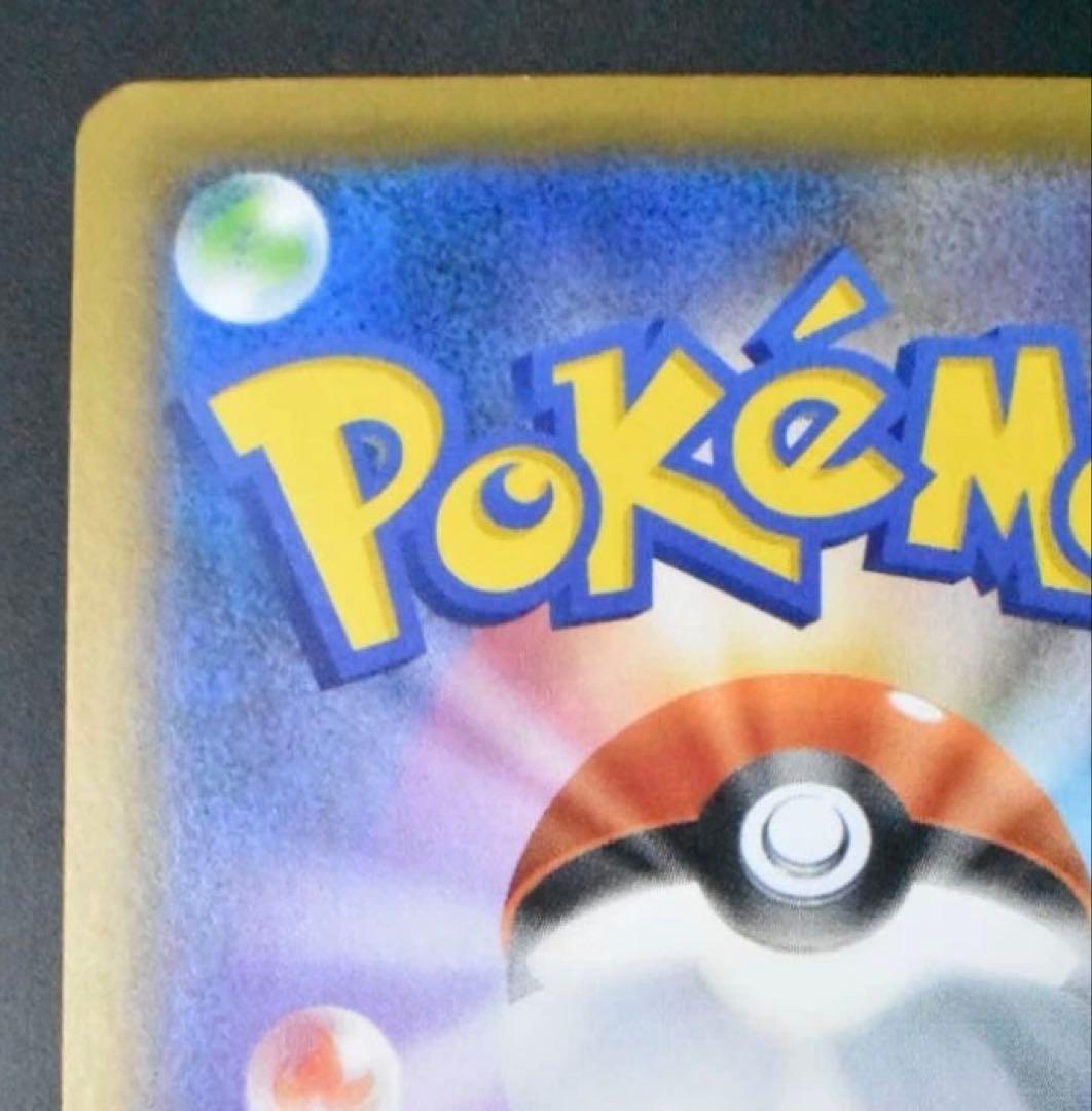 おきがえピカチュウ PROMO XYシリーズプロモーションカード PROMO …