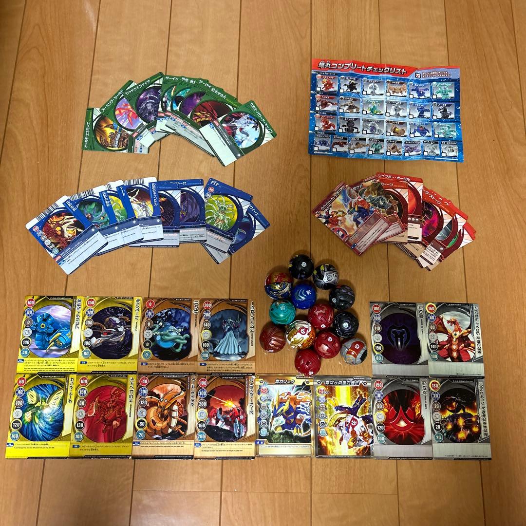 キ*グ様 爆丸　13個 ゲームカード　アビリティカード　まとめ売り