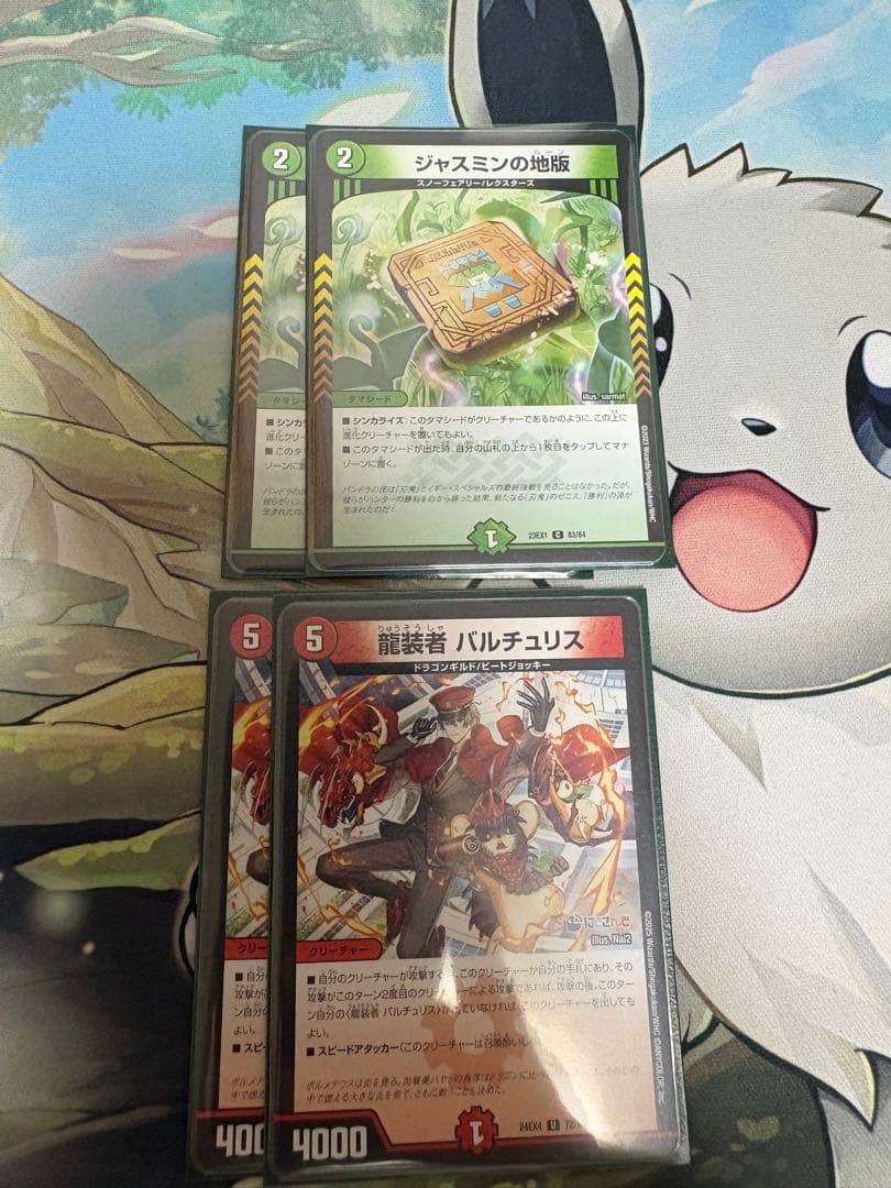 赤緑アポロ おまけ付き(最終値下げ)