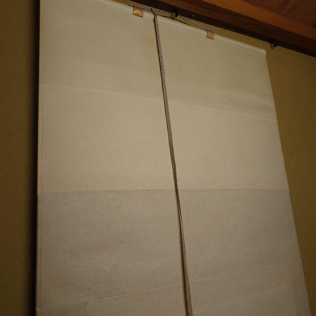 掛け軸　猛虎之図　高山邦仙　桐箱紙箱付き