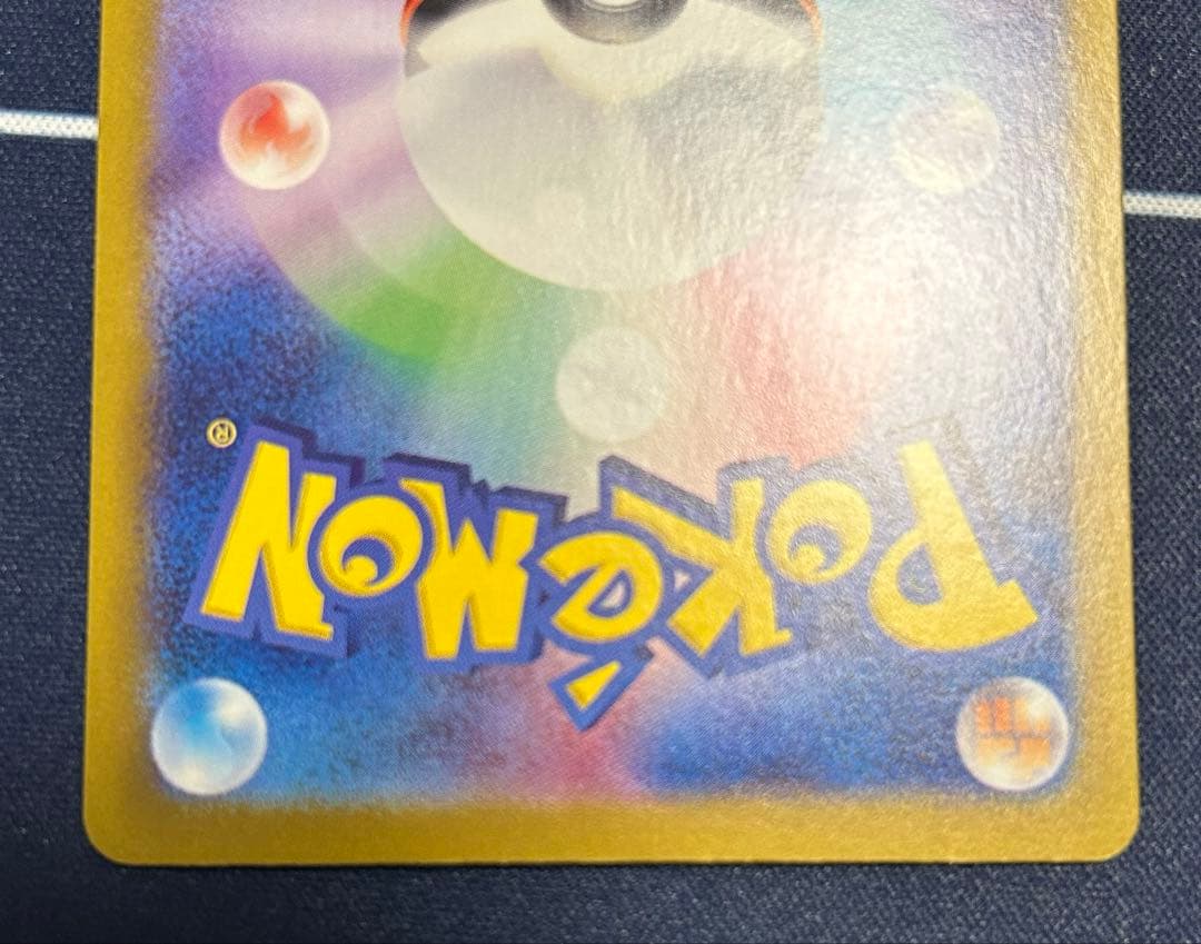 ブラッキーexSAR.ニンフィアex SAR.ブースターex SAR 3枚セット