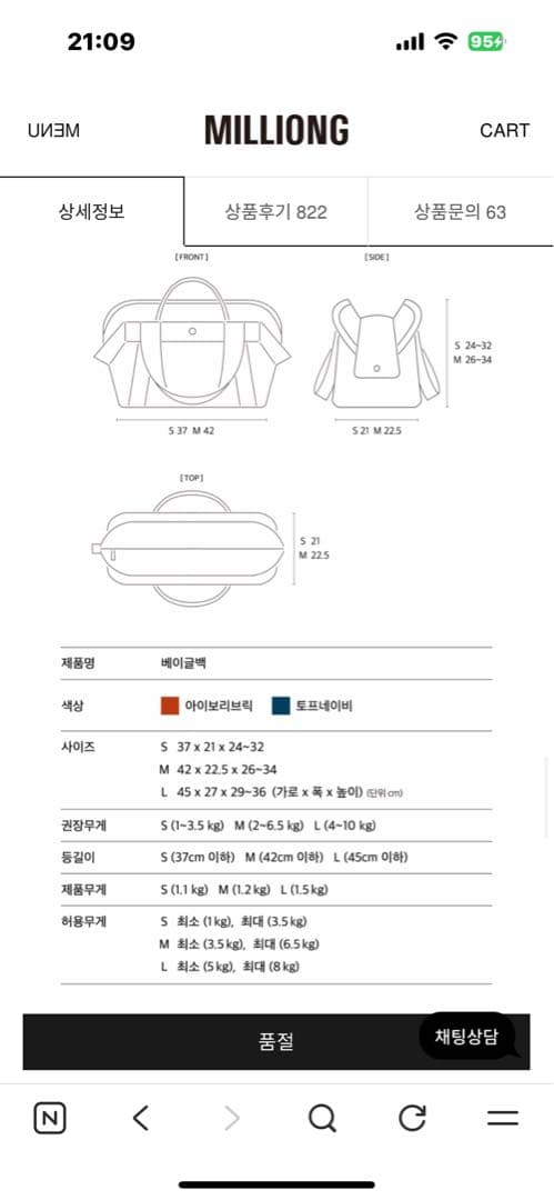 韓国のブランド ミリオンの犬用キャリーバッグ・スリング ベージュオレンジ