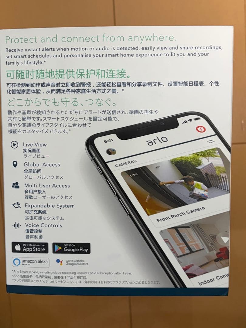 ひ*り様 Arlo Ultra Series 4K UHD 防犯カメラ 2台セッ