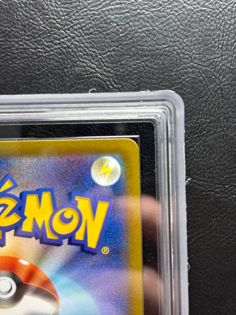 【ARS AU 真贋鑑定】スターミーV CSR バトルリージョン 083/067