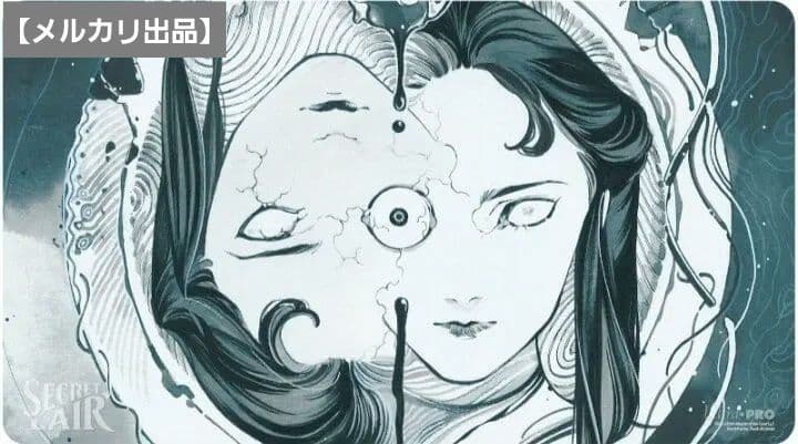 【未使用】MTG Secret Lair 時の篩 プレイマット 桃桃子