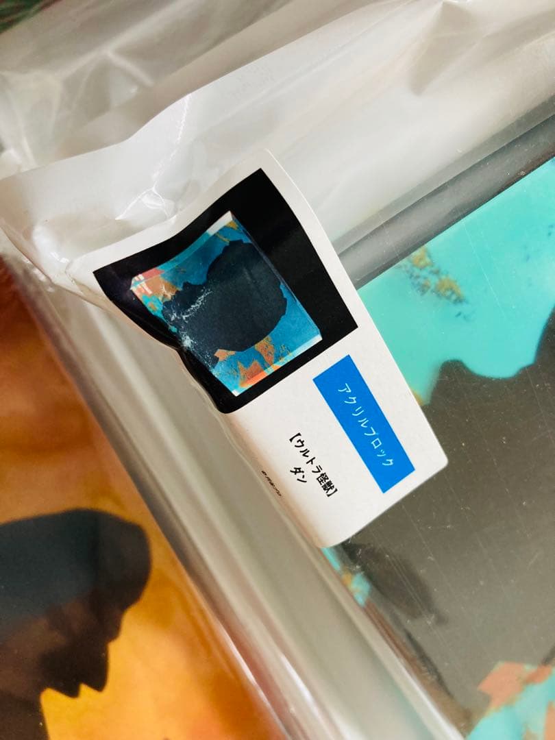 ウルトラマン ウルトラ怪獣 アクリルブロック ９種セット