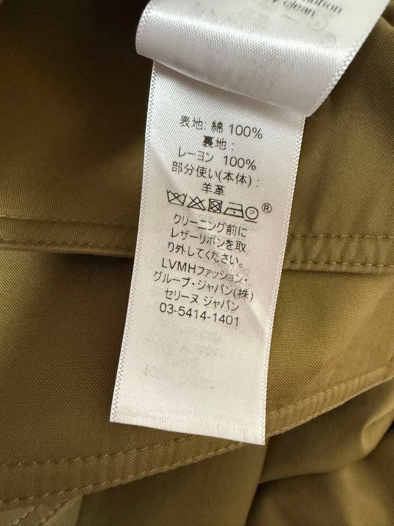 celine フィービー　スリット巻きスカート