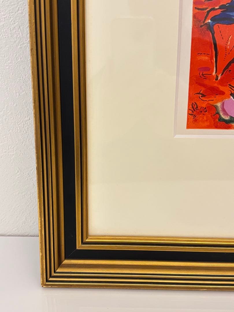 マルク•シャガール　「エルサレムウインドウ　ザブロン族」　額　リトグラフ