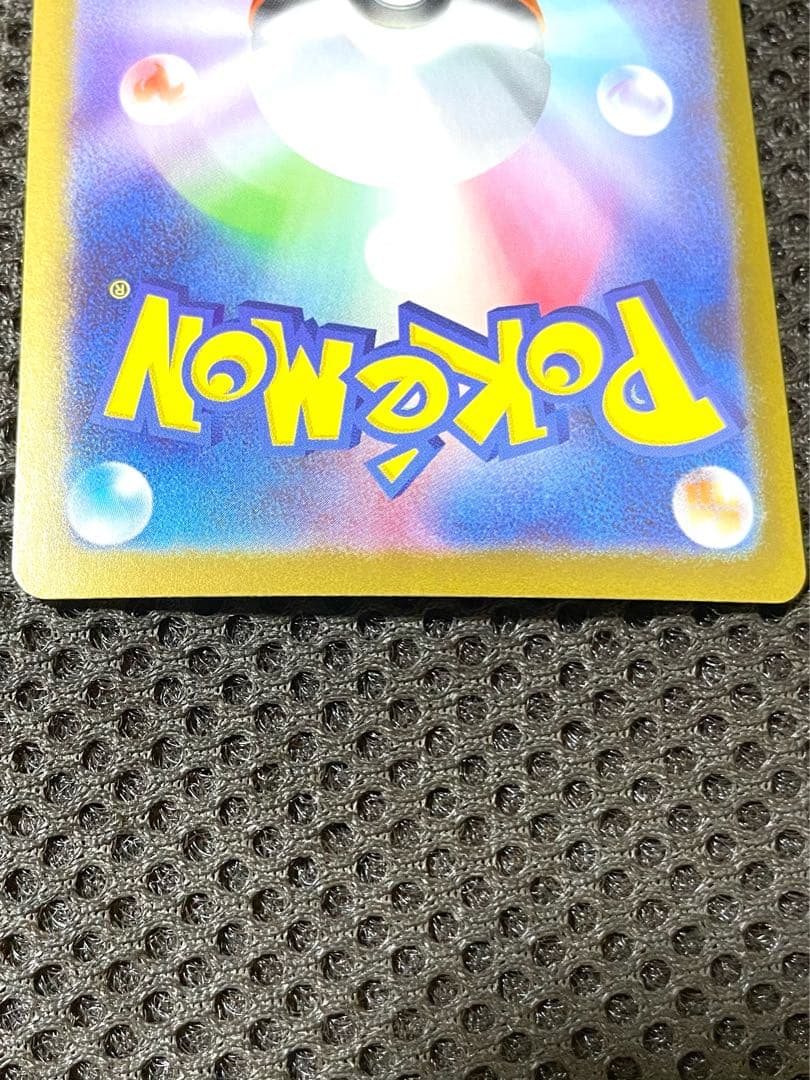 【極美品】 リーリエの決心 SAR