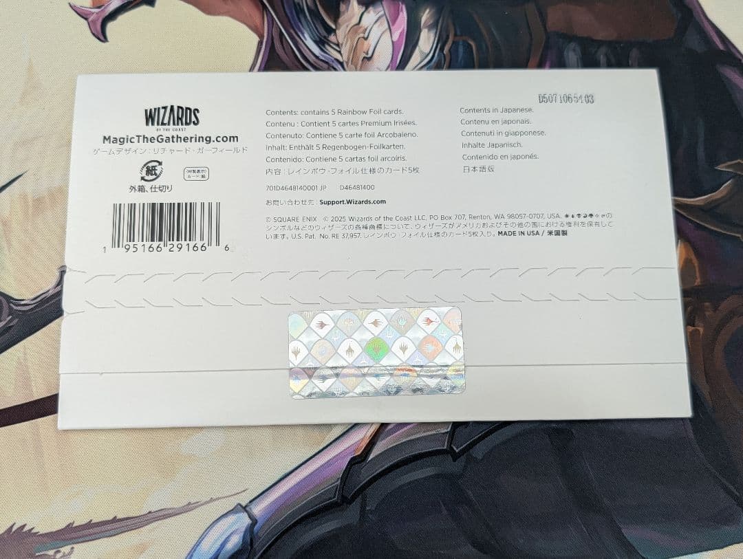 マジック：ザ・ギャザリング SLD FOIL JP FINAL FANTASY: Weapons