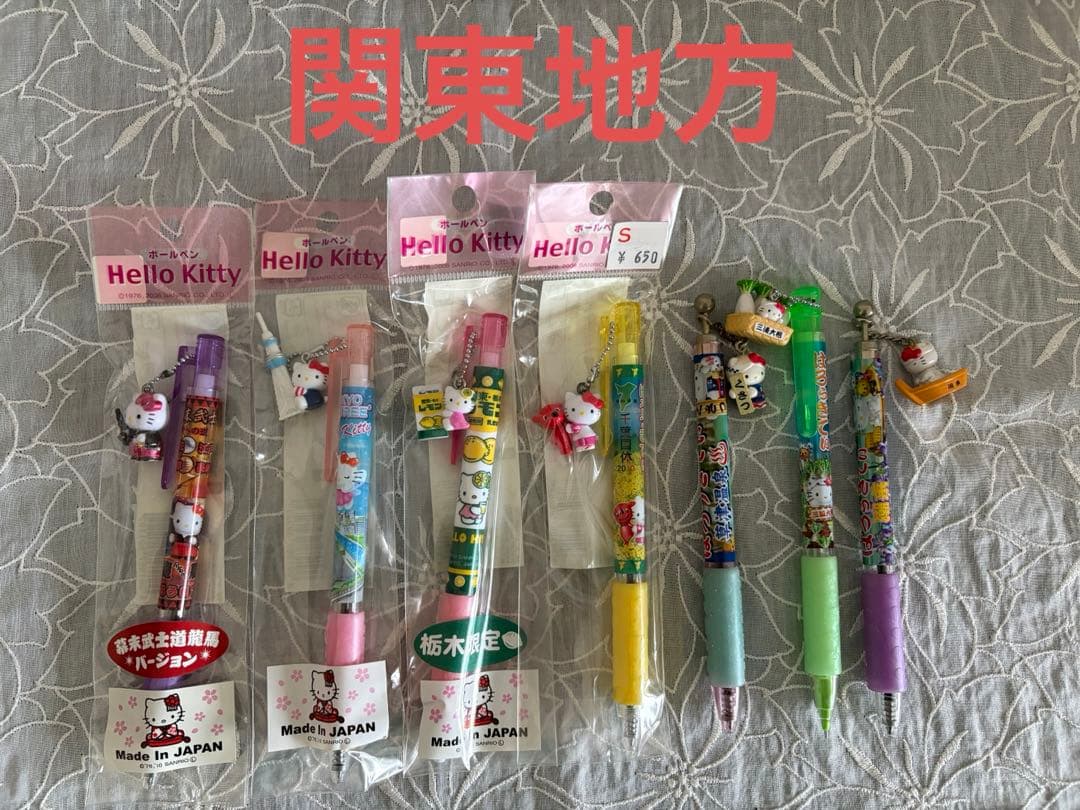 ご当地ハローキティ ボールペンandシャープペン セット 37本★レア