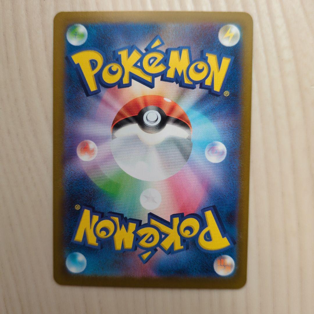 ニャースEX ポケモンカード 114/080 SAR