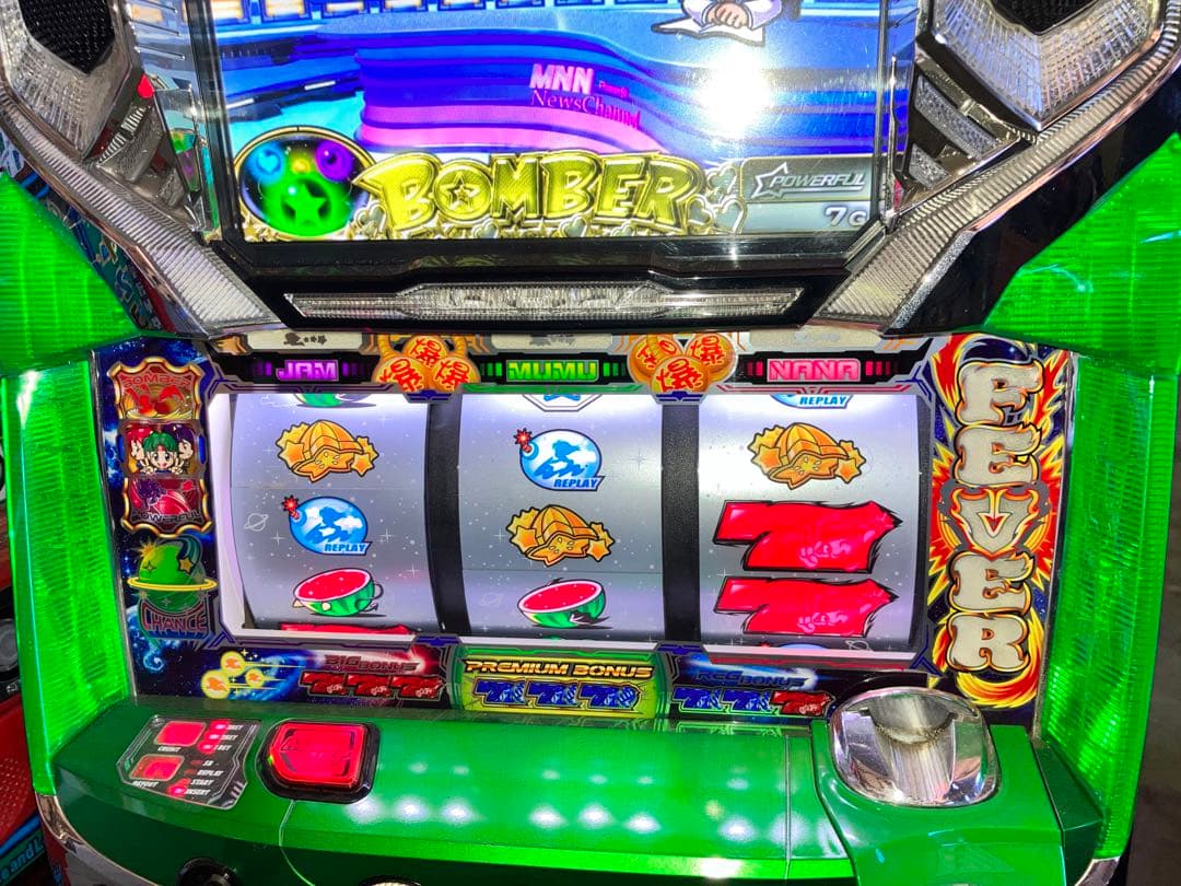 パチスロ実機　ボンバーパワフル2
