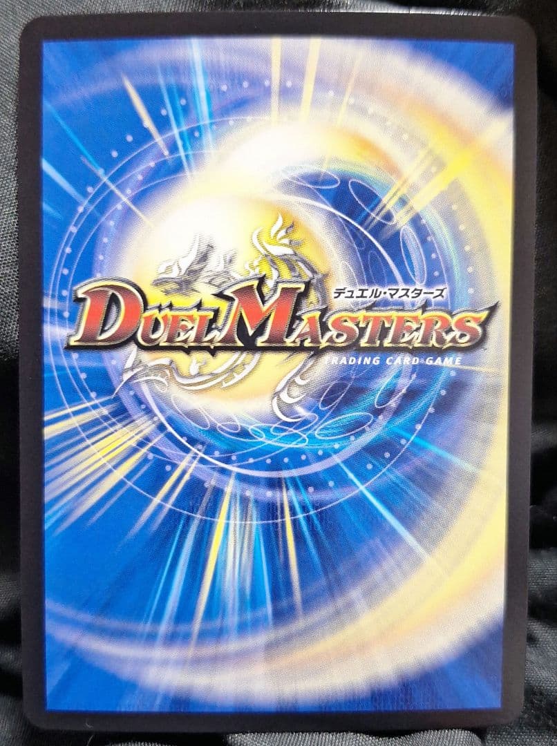 [追跡発送]　熱き侵略 レッドゾーンZ 金トレジャー