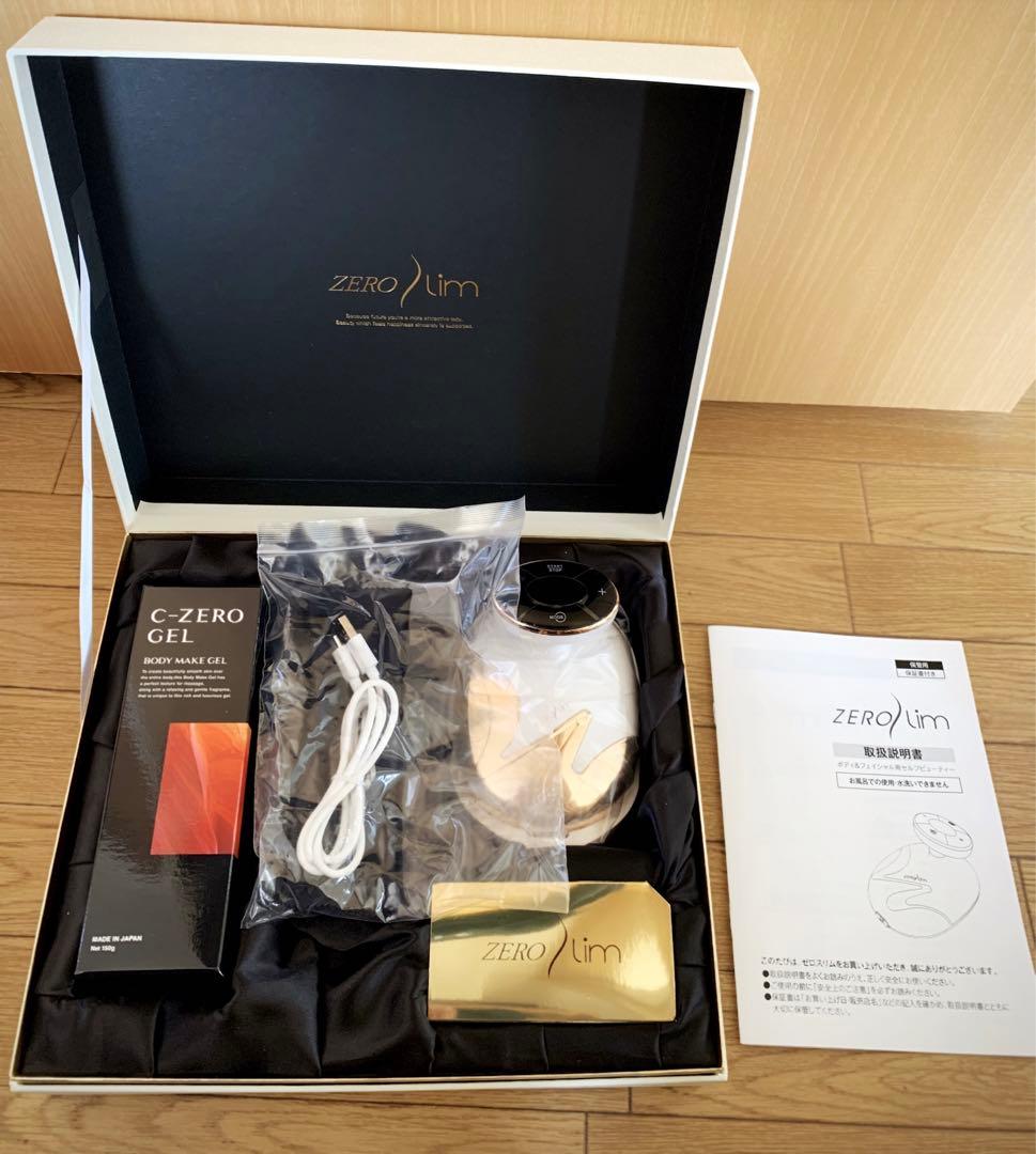 【新品・未使用】ホームエステならゼロスリム！EMS