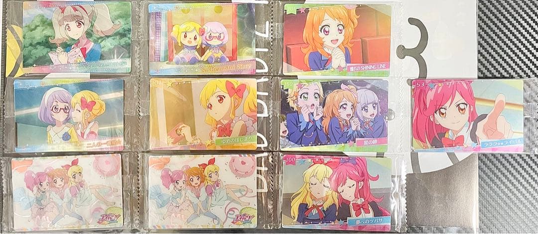 【アイカツ】ウエハースカード23枚セット