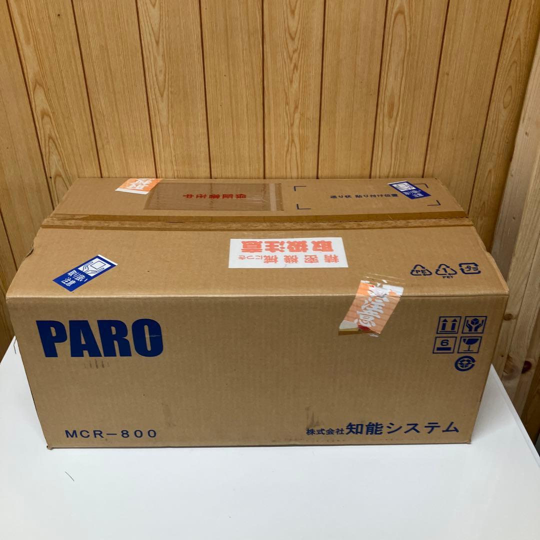 ES067 PARO パロ MCR-800 メンタルコミットロボット アザラシ型
