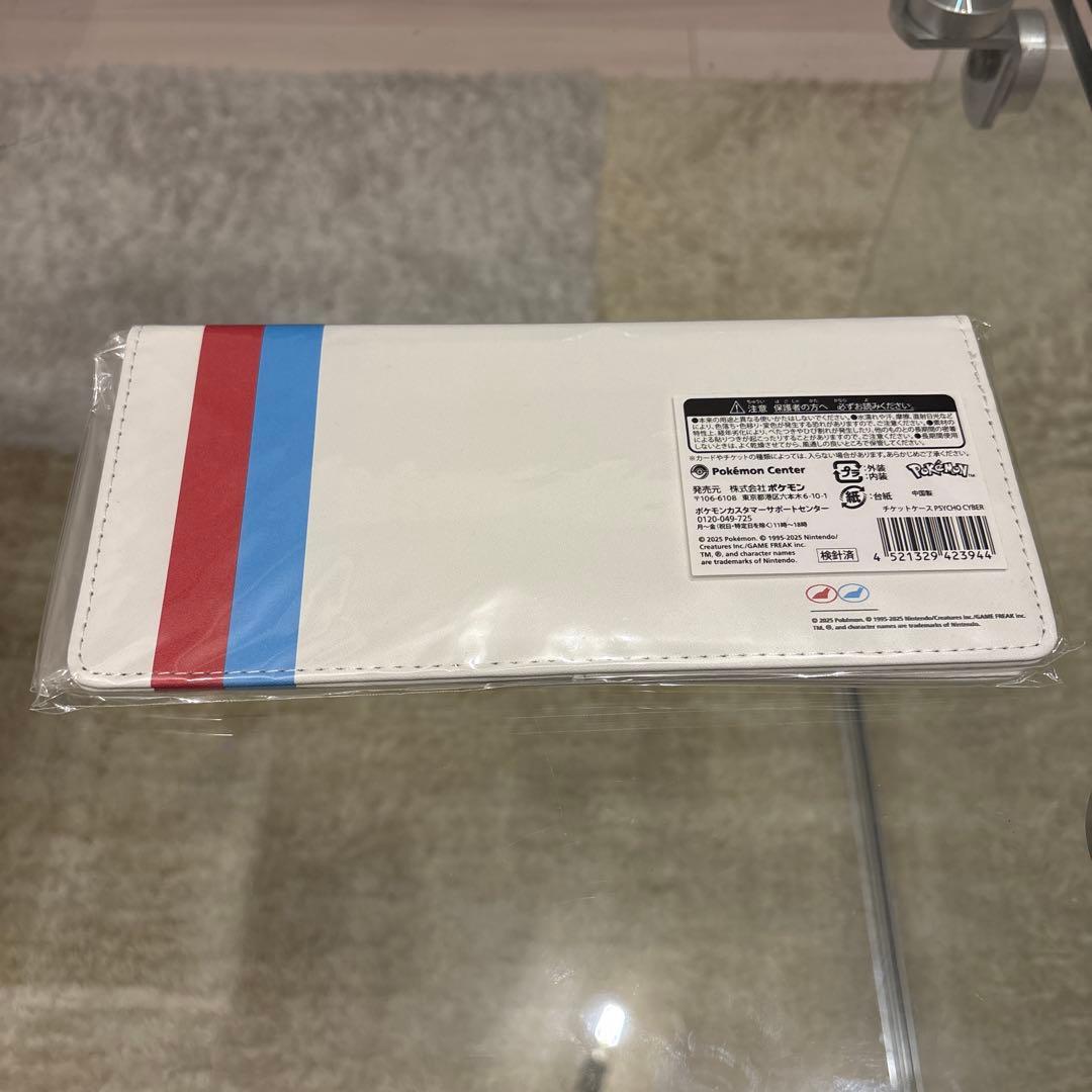 ポケモンセンター PSYCHO CYBER むげんのチケット 新品未使用