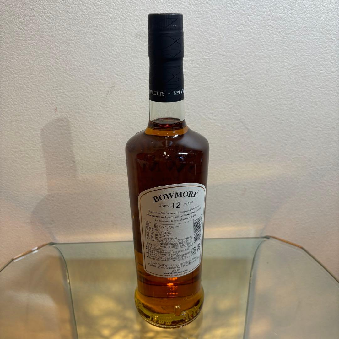 NA3340NA3352 BOWMORE ボウモア 12年 ウイスキー 箱付き
