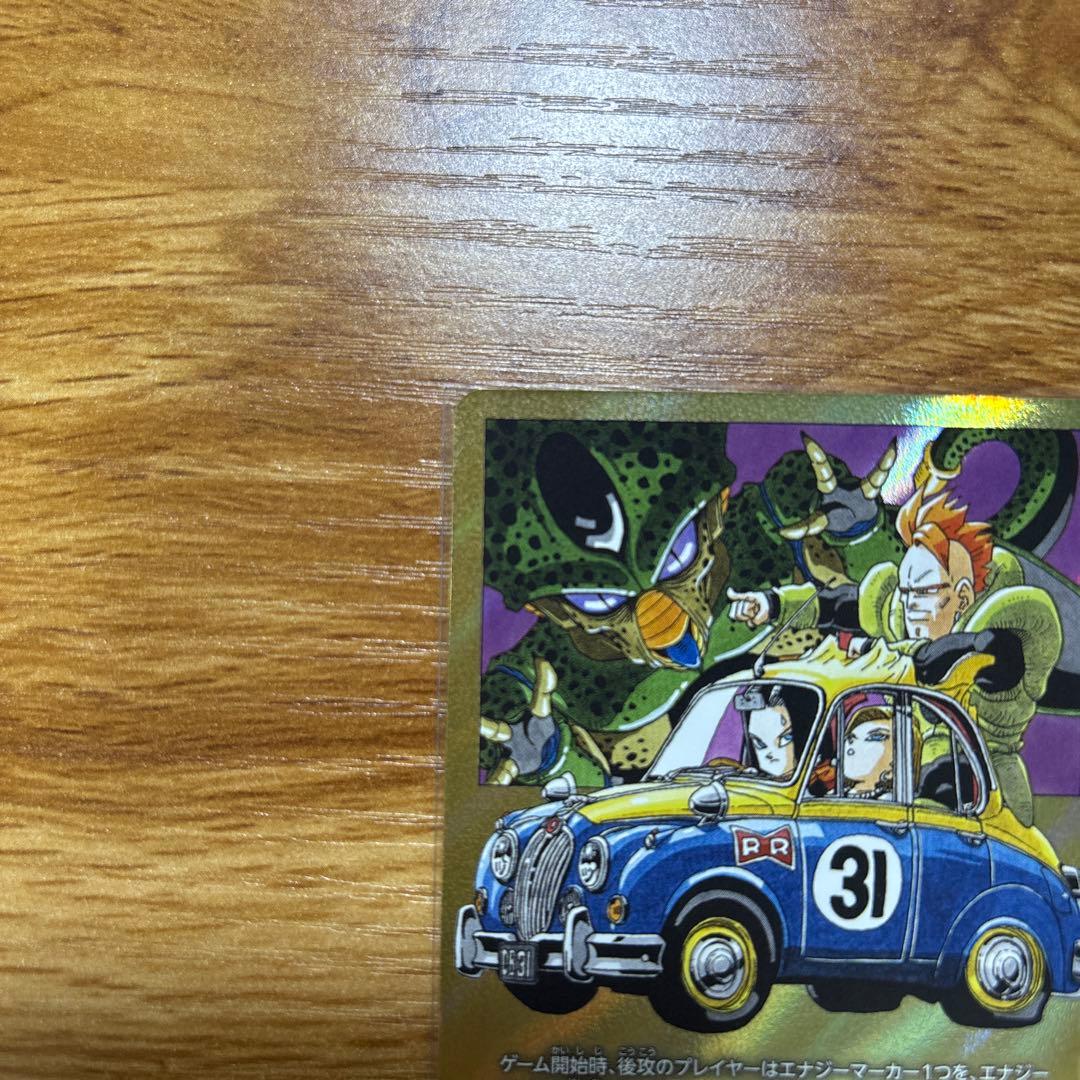 ドラゴンボール マンガブースター エナジーマーカー 金 E-61 31巻