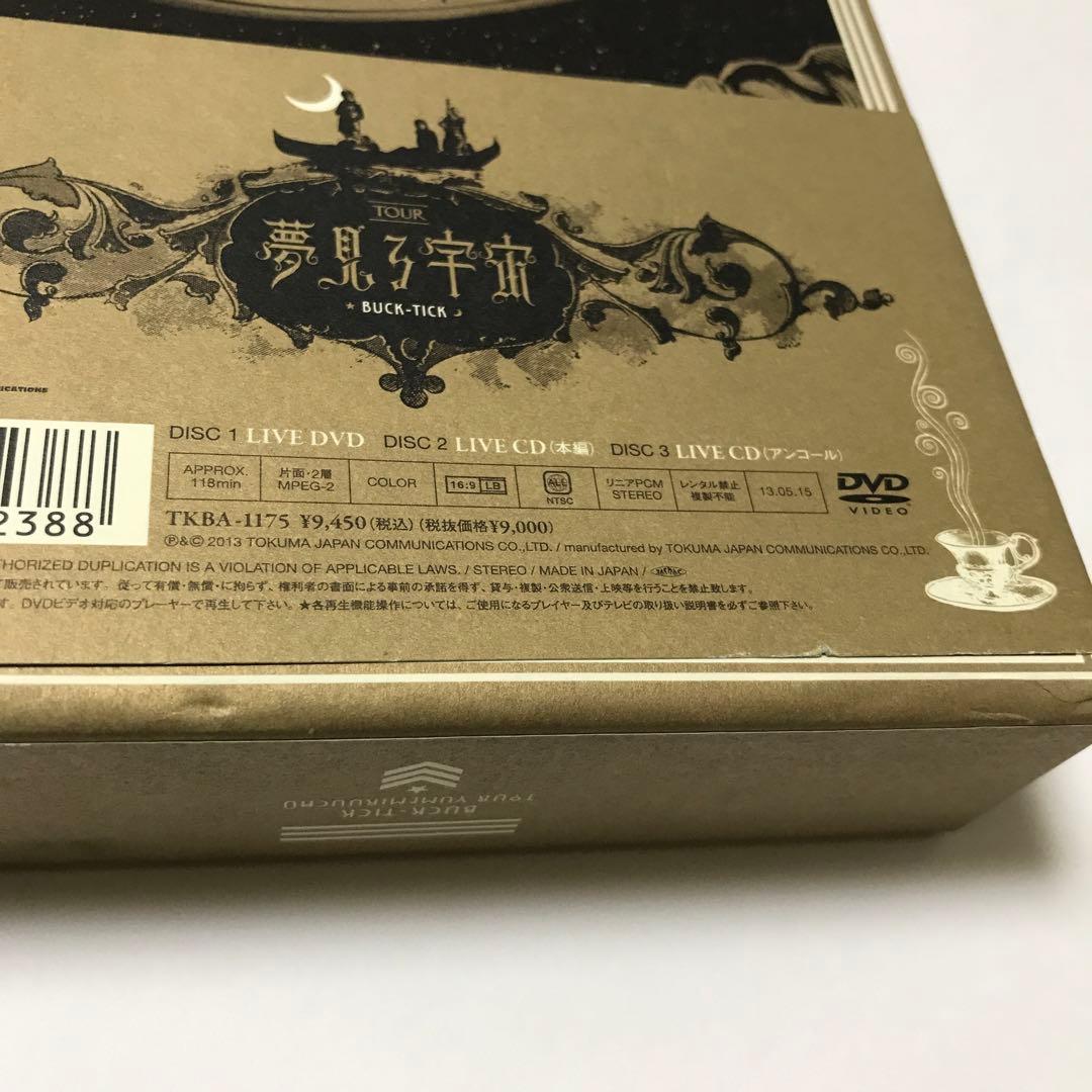 BUCK-TICK/TOUR 夢見る宇宙〈初回限定盤〉