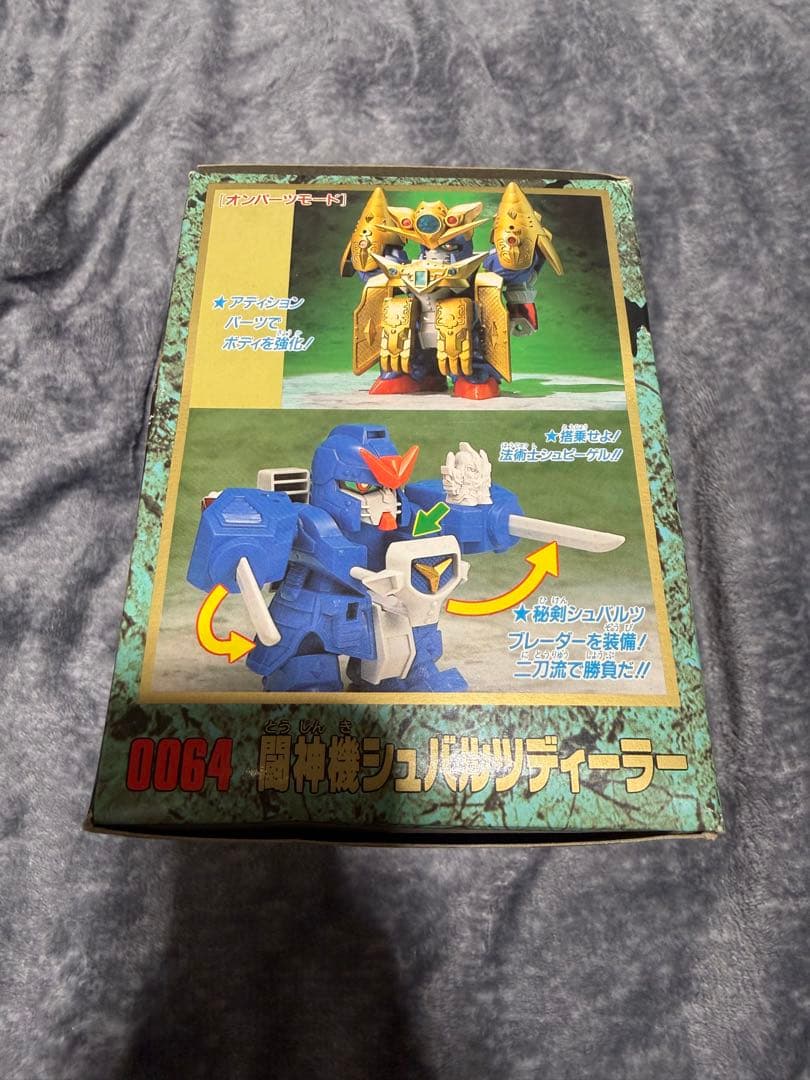 【未組立】元祖SDガンダムワールド 戦神機シュバルツディーラー 0064