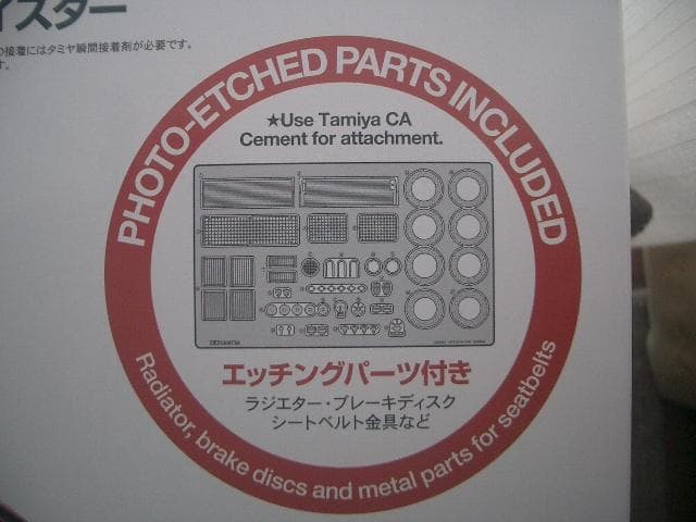 1/12タミヤ ポルシェ 934 イェーガーマイスター オプションデカール付き