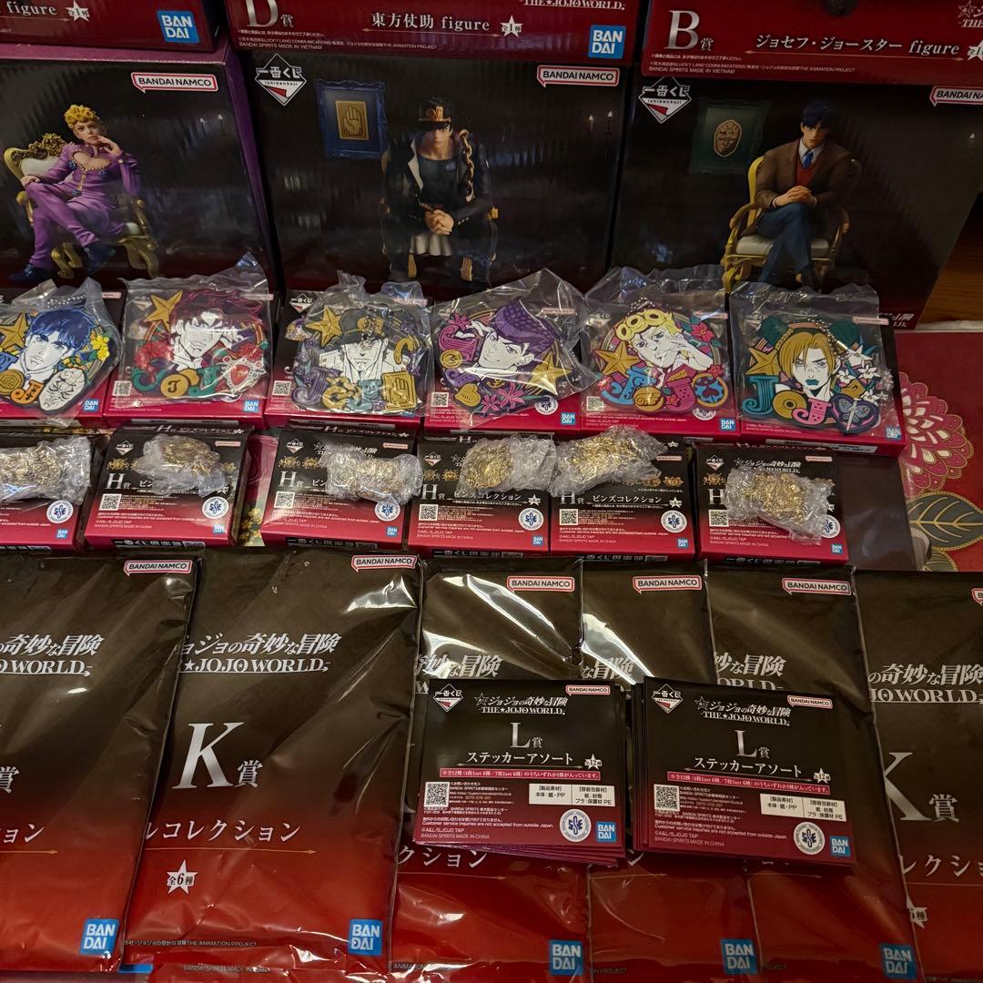 一番くじ ジョジョワールド ジョジョの奇妙な冒険 全賞 全種 フルコンプリート