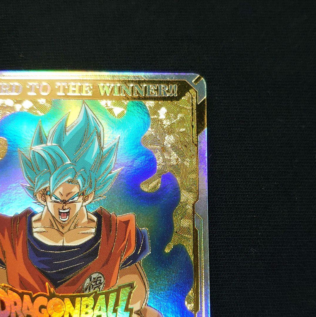 ☆ドラゴンボールスーパーダイバーズ☆賞状風優勝カード 孫悟空☆