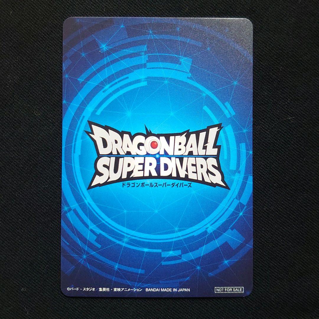 ☆ドラゴンボールスーパーダイバーズ☆賞状風優勝カード 孫悟空☆