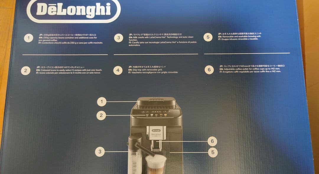 DeLonghi デロンギ 全自動コーヒーマシン