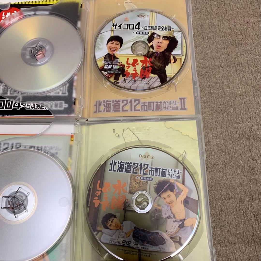 水曜どうでしょう　DVD 11本セット　まとめ売り　特典あり