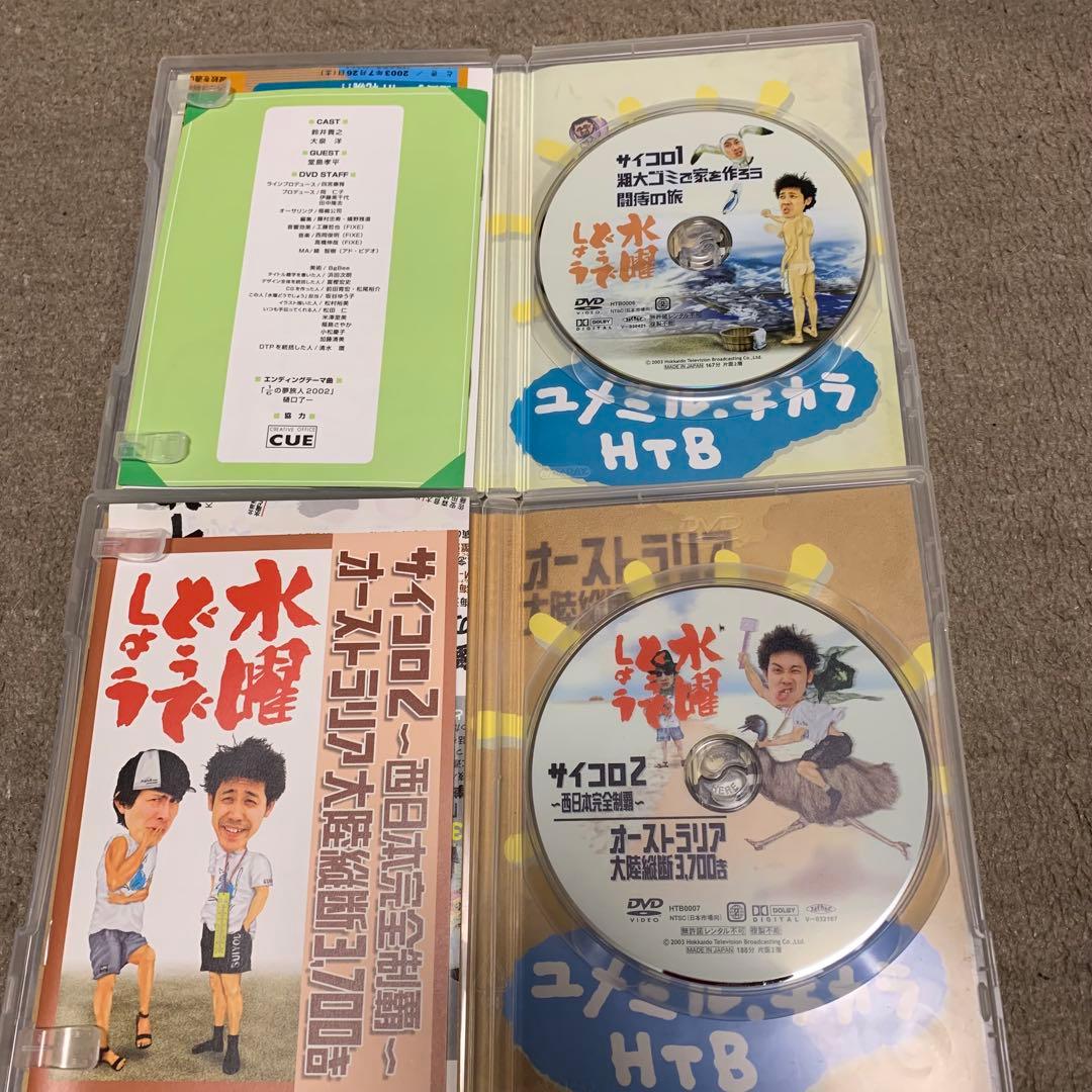 水曜どうでしょう　DVD 11本セット　まとめ売り　特典あり