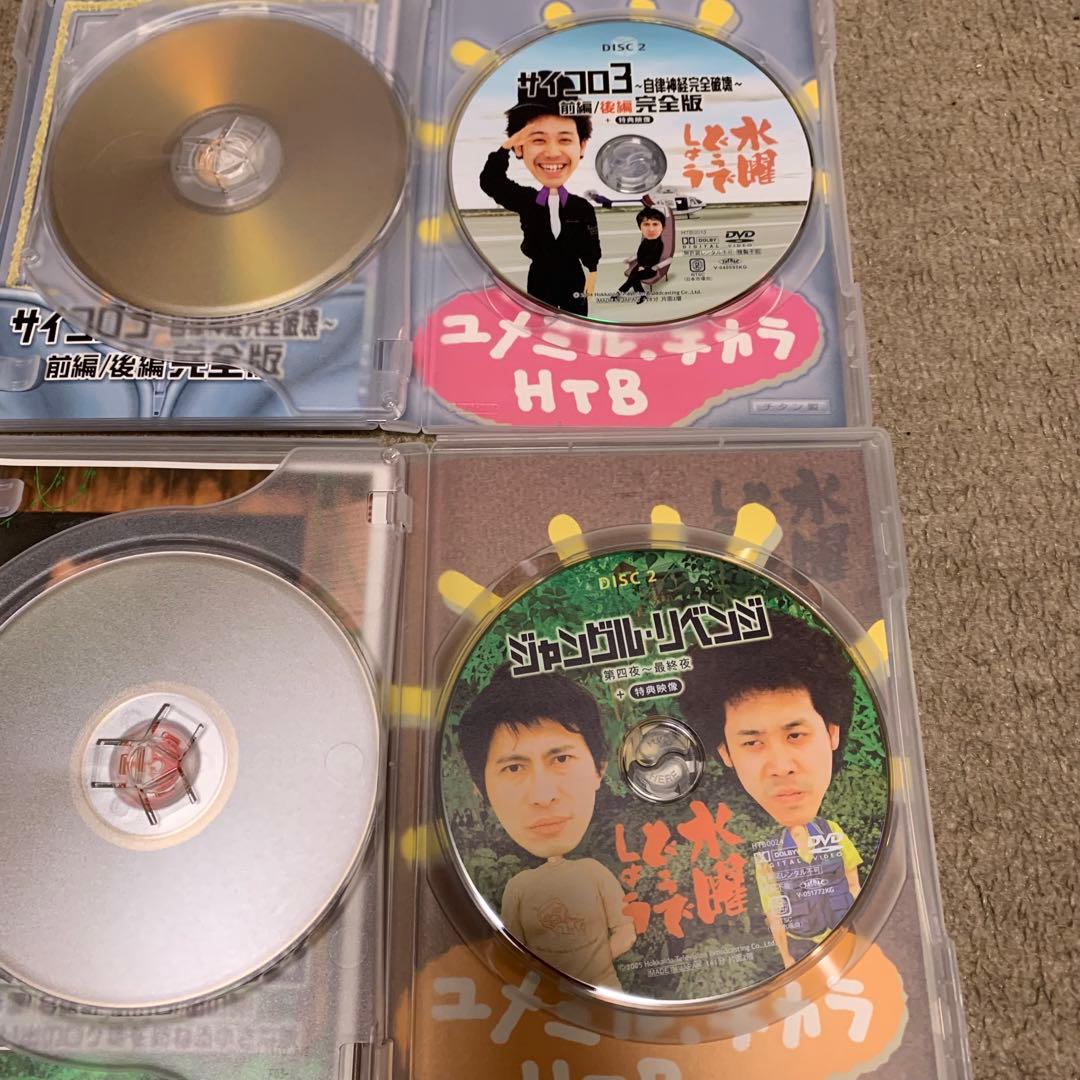 水曜どうでしょう　DVD 11本セット　まとめ売り　特典あり