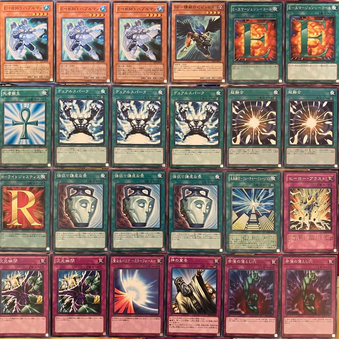 1103環境 ピュアHERO デッキ 遊戯王 ゲートボール