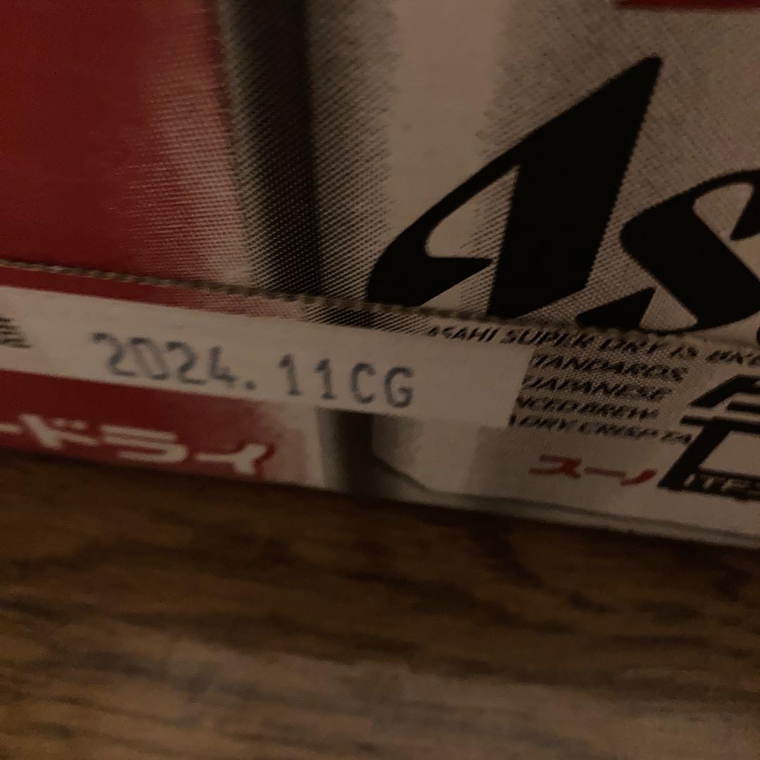 『専用2ケース』Asahi スーパードライ 350ml 24缶