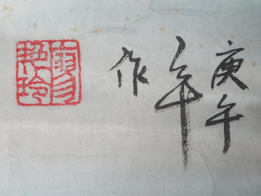 【画】　★ 字画 紙本水墨絵春桃図掛軸 ★　作家物　高山亭台 肉筆保証　近代書画