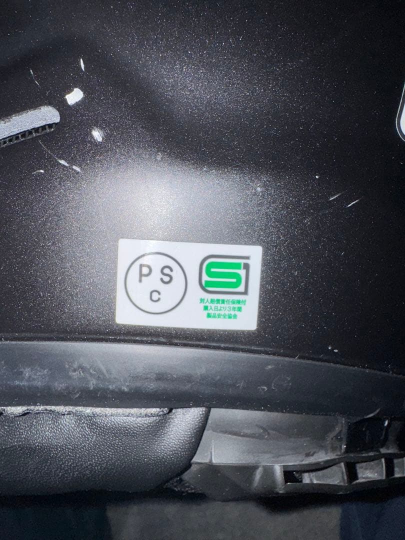 アライ(ARAI) ラパイドネオ(RAPIDE NEO)