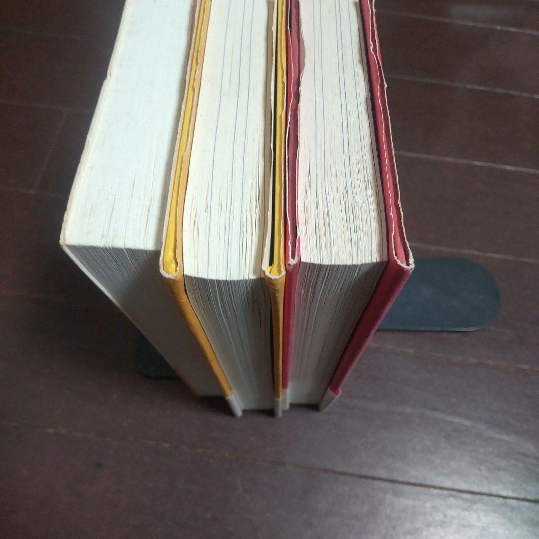 「振り子の法則」リアリティ・トランサーフィン 他3冊セット