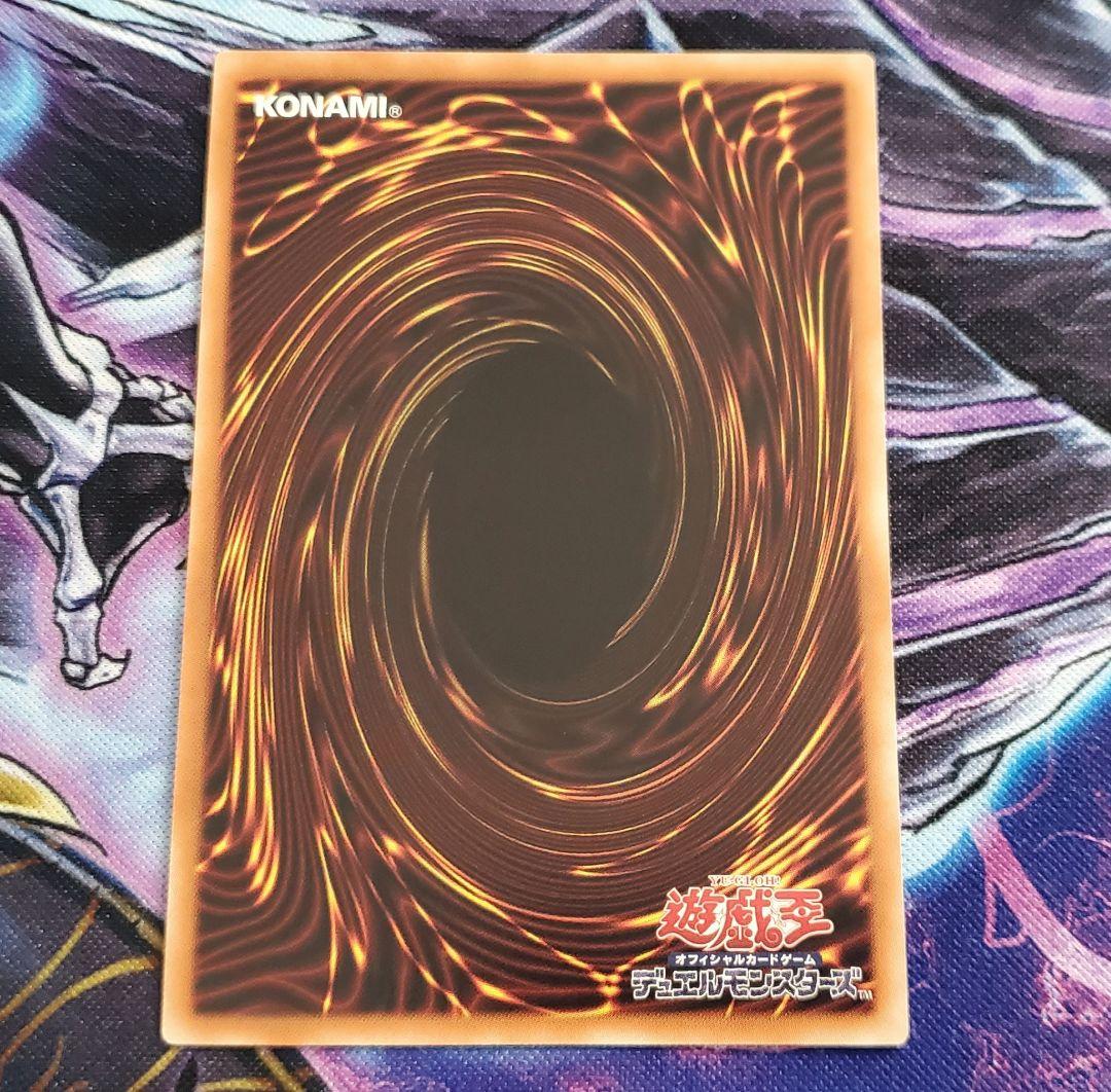 遊戯王 青眼の白龍 プリズマ AC02