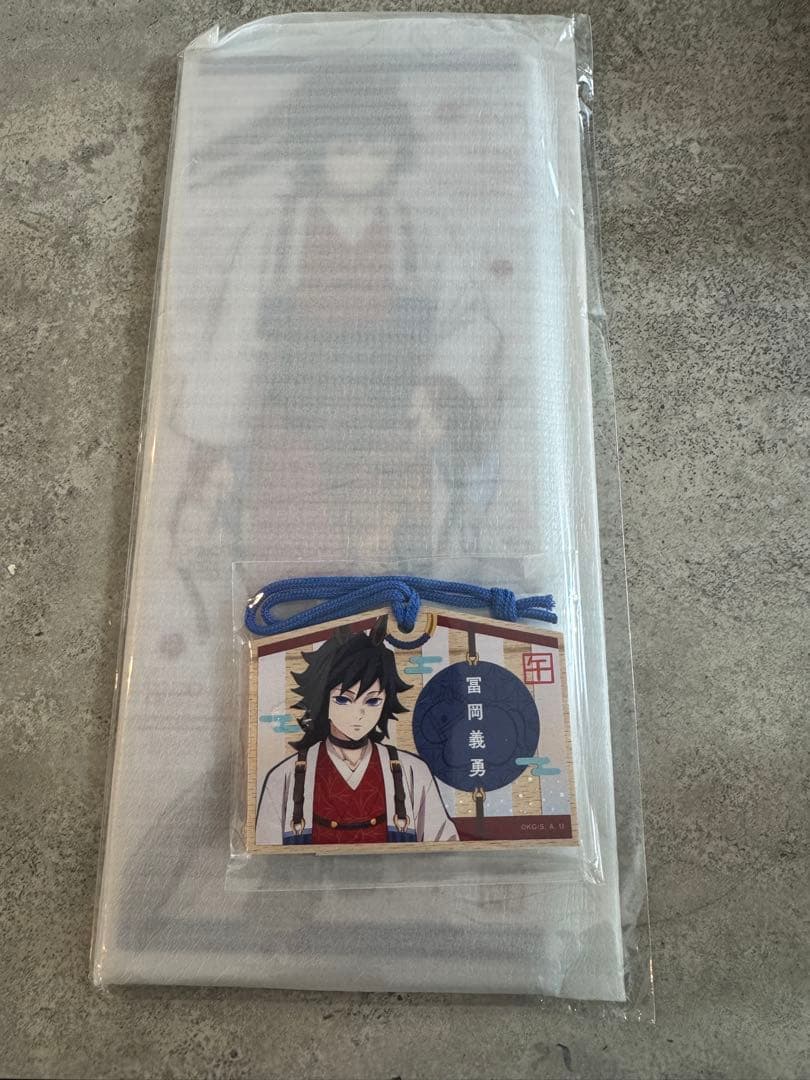 鬼滅の刃　午年　屏風アクリルパネル　絵馬風キーホルダーセット　冨岡義勇