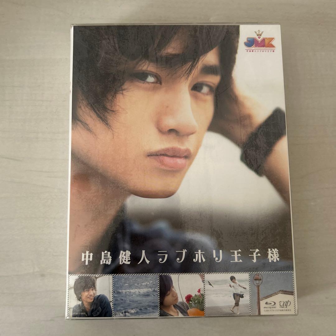 【新品未開封】中島健人/JMK 中島健人ラブホリ王子様 Blu-ray BOX